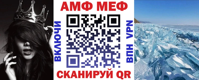 blacksprut зеркало Болгар Amphetamine 97%
