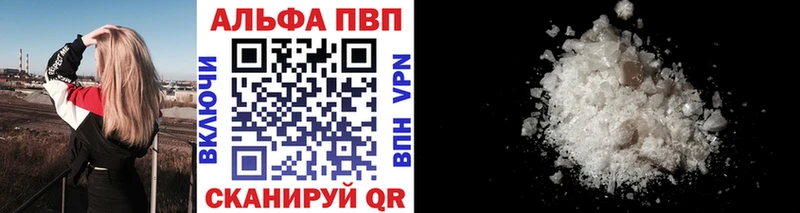 Альфа ПВП СК КРИС  наркотики  Болгар 