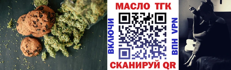 Еда ТГК марихуана  где купить наркоту  Болгар 