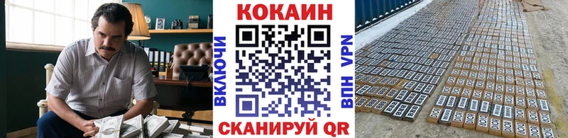 ссылка на мегу ONION  наркота  Болгар  COCAIN Эквадор 