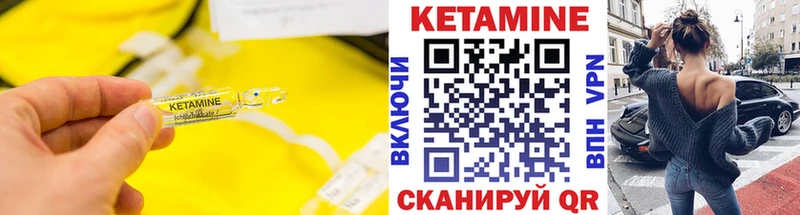 КЕТАМИН VHQ Болгар