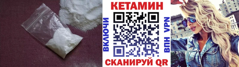 Кетамин ketamine  hydra ссылки  Болгар 