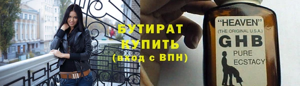 герыч Алексин