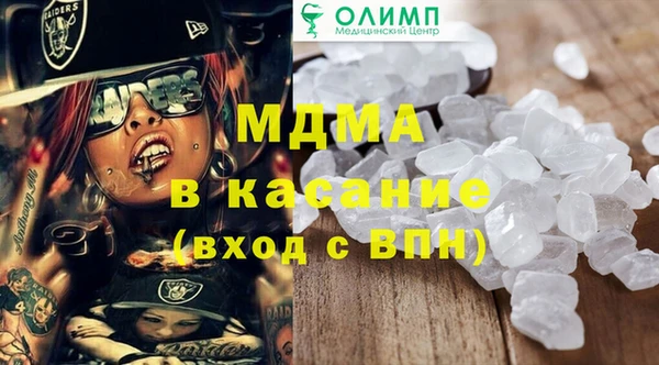 MESCALINE Абдулино