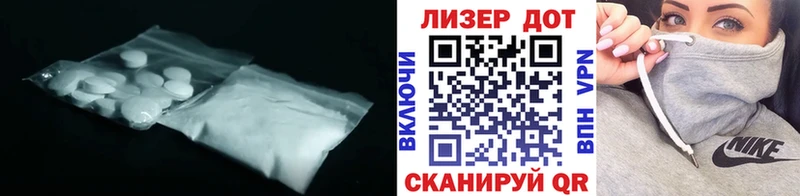 Лсд 25 экстази кислота  гидра ССЫЛКА  Болгар 