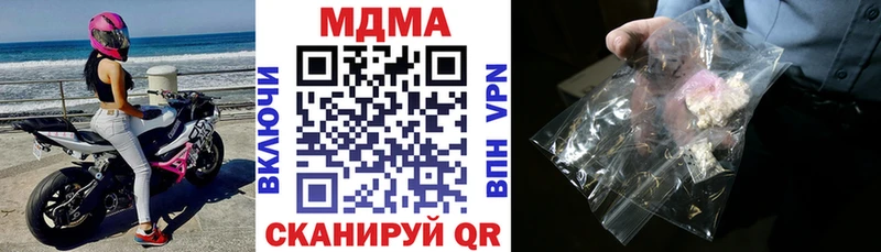 МДМА молли  MEGA вход  Болгар 