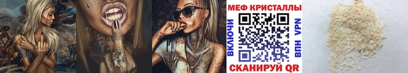 купить сайты Болгар Меф мяу мяу
