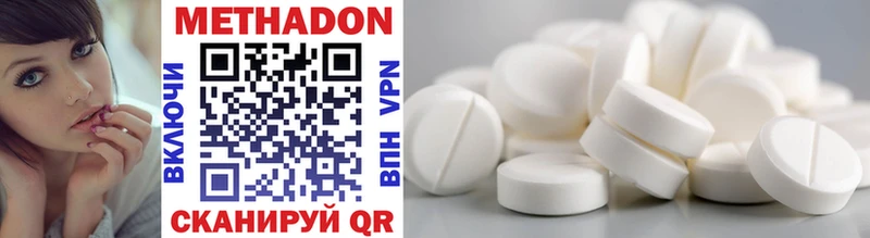 Метадон methadone  Болгар 