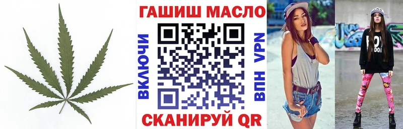 ТГК вейп с тгк  закладка  Болгар 